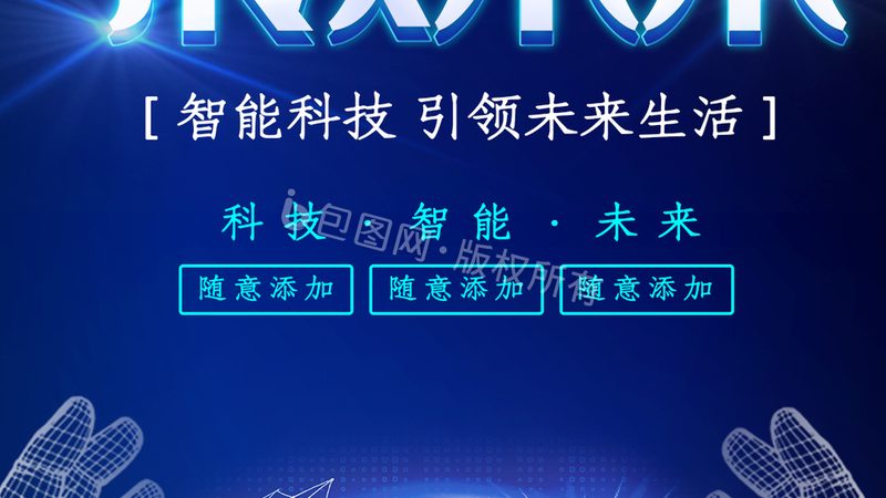 政府科技服务项目招标报价：如何精准把握关键要素**